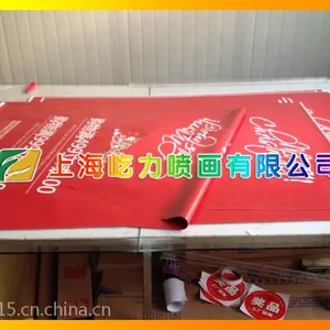 汽车店双面吊旗喷绘