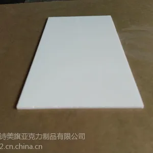 龙岗亚克力透明板 黑色板 白色板