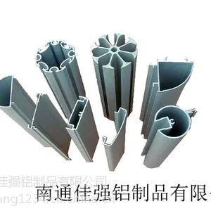 供应供应LED灯具铝型材