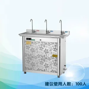 供应黑龙江辽宁河南江西安徽学校工厂直饮水机、立式饮水台、商务开水器.不锈钢直饮水机、、即热开水器