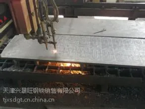 15crmo合金板宝钢现货厂家供应商