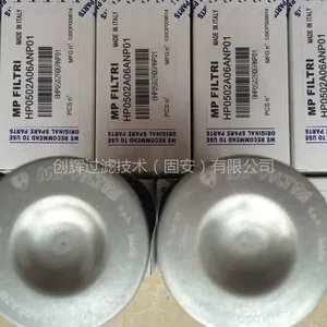 翡翠滤芯HP0502A06ANP01 进口滤材 精度***