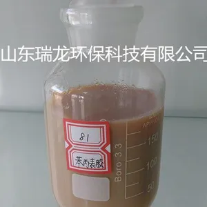 鑫瑞龙、造纸苯丙表面施胶剂、RL-91、表面施胶剂