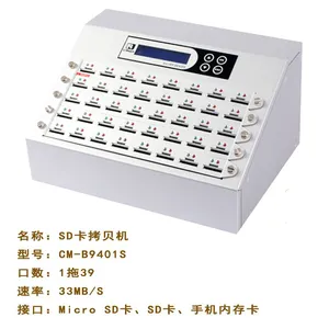 ̨���ӻ�SD��TF�������� �ֻ��ڴ濨|������ͼ�������� CM-B9641S ͬʱ����63��