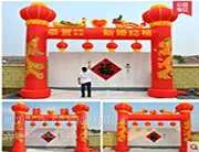 湖北武汉拱门天下气模厂充气婚庆门亭庭婚庆典喜字批发订做