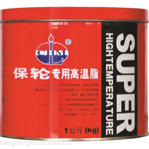 长鸣保轮专用脂