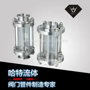哈特阀门直销不锈钢卫生级视镜/快装管道视镜/卫生级焊接玻璃管视镜