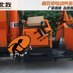 �ຣ�����豸 ����ι�ϳ� �Զ�ι�� ɽ��������е���޹�˾