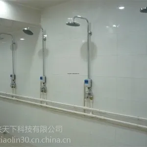 ��Ԣˢ��ϴ��ϵͳ.����ˢ���۷�ϴ��.ԡ��ϴ���շѻ�