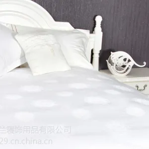 ***床品定制 雅兰布草面料 酒店布草