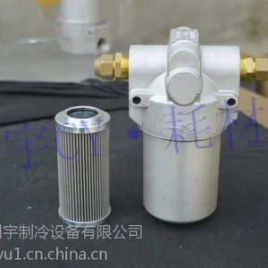 复盛外置壳体