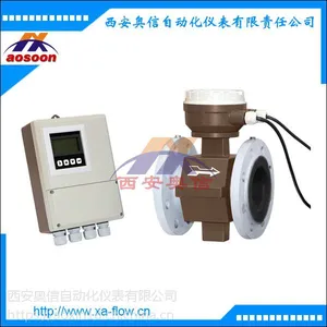 分体式流量计 高温环境流量计 电磁流量计 流量控制器