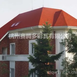 供应荆州玻纤沥青瓦赛腾厂家销售马赛克型防腐木别墅屋面防水油毡瓦