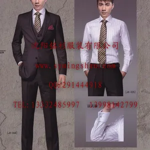 供应梅河口西装 梅河口男西服套装 职业装西装 商务西装
