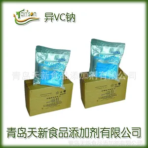 ��Ӧ�ൺ���¹�Ӧ��VC�� ʳƷ��������