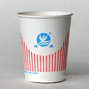 绿康特厚纸杯