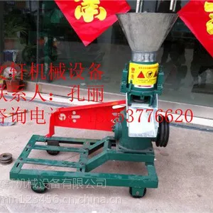 家用型压粒机 家用小型颗粒机 养殖专用颗粒机