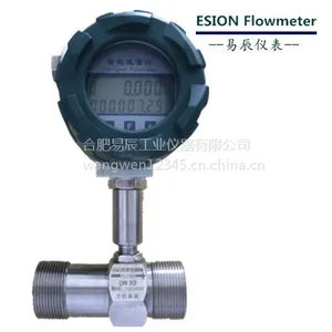 ESION-微小口径涡轮流量计 锅炉管道流量计