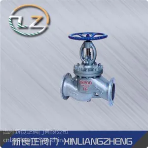 诚信供应新良正铸钢截止阀 Z41H-16C DN200