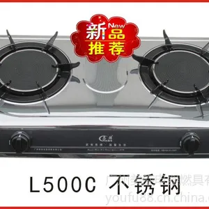恩搏红外线灶具价格|红外线灶具品牌|OEM灶具生产厂家