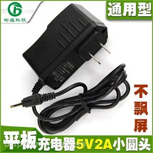 3C认证电源 6V1A电源适配器 安规认证产品 蓝牙耳机充电器 批发