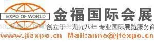 2016年印度玩具、婴童用品展