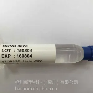 台湾桦临LED固晶胶3673 媲美OE8110白色散热