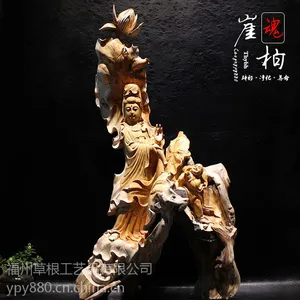 崖柏根雕厂家直销(崖柏魂)艺术品 木雕,根雕,工艺品,花梨木雕,关公,菩萨,茶盘,观音,观音菩萨,麒