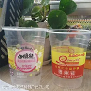 食品级爆米花专用塑料杯塑料桶生产厂家