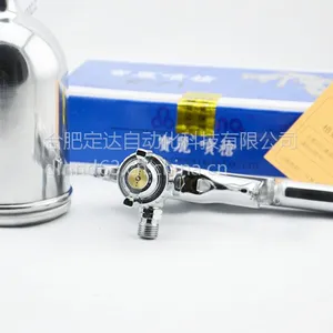 合肥定达专业代理供应台湾宝丽 R-103-S15吸上式通用型喷枪
