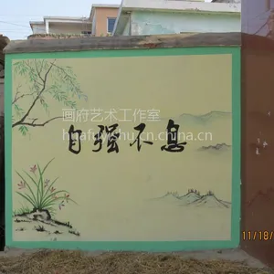 上饶油画定制,墙绘施工,各类大中小型壁画