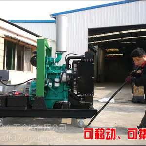 30KW康明斯移动发电机组
