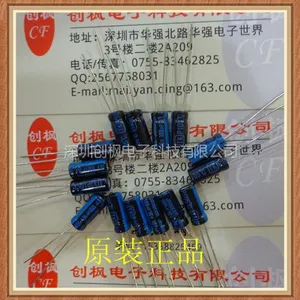供应Jamicon 台湾凯美 TKR101M1CD11M 直插铝电解电容16V100UF