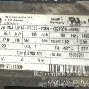 ��Ӧ�״�LENZE�ŷ����MCA17N23-RS0P1ά������