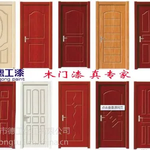 广东家具漆厂家 德工家具漆价格便宜