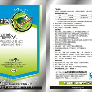 嘧霉胺异菌脲硫黄锰锌细米欧粉嘧咯春雷霉素