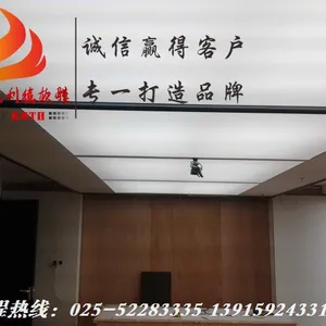 南京uv软膜打印厂家 内打灯刀刮布 天花拉膜 软膜吊顶材料