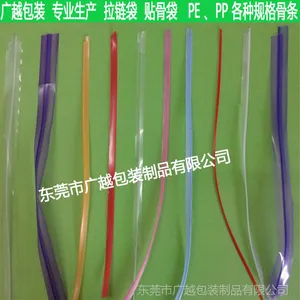 ���ҹ�Ӧ pp pe���� 2*3mm 2*10mm 2*12mm ����ɶ���
