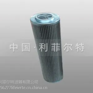 利菲尔***应英德诺曼滤芯01.NL.400.40G.30.E.P.VA-2油滤芯