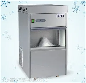 IMS-250全自动雪花制冰机厂家现货处北京吉林河北制冰机专卖全国联保