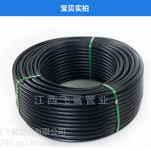 PE给水管材 PE管件 32mm PE管 飞鲨牌 厂家直销PE管