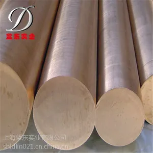铜合金CuNi1.5Si含硅镍铜 德国铜材 进口铜合金 铜板 铜棒