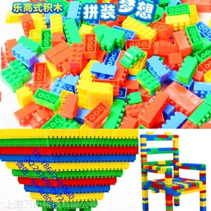 幼儿园积木儿童积木益智类积木桌面玩具积木益智类玩具幼儿园儿童智力塑料拼插益智玩具塑料积木早教拼装积木