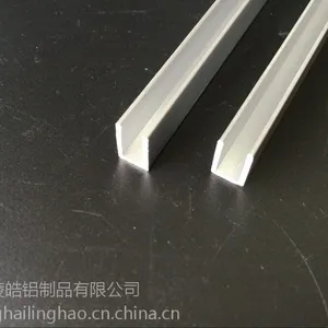 上海陵皓 槽铝 U型槽铝型材 U型槽 槽铝铝合金型材 规格齐全