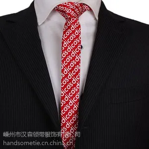 快餐工作制服领带 服务员职业领带定做