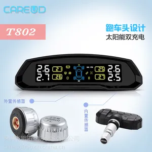 CAREUD/凯佑 TPMS 太阳能无线胎压监测系统内置 胎压监测仪 胎压监测器OEM加工 贴牌定制
