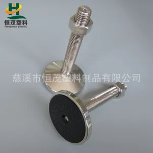 供应恒茂HMC100-M24150升降重型支撑脚,设备地脚螺栓,承重2000KG地脚