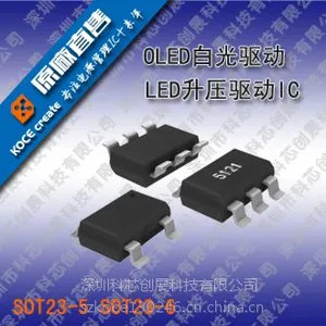 供应台湾欣中芯双路DCDC降压IC XZ3409 稳压IC