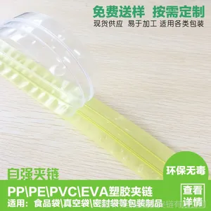 ����PE����35mm***ѹ�����ܷ�ʳƷ�������˺�ܷ��� �����Ʒ