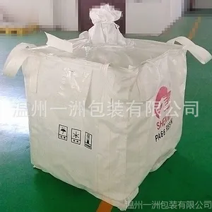 供应神马吨袋 全新料制作 真空可防水防潮 浙江吨包袋温州厂家直销